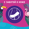 Carefree Plus Long салфетки (прокладки) ежедневные 24 шт