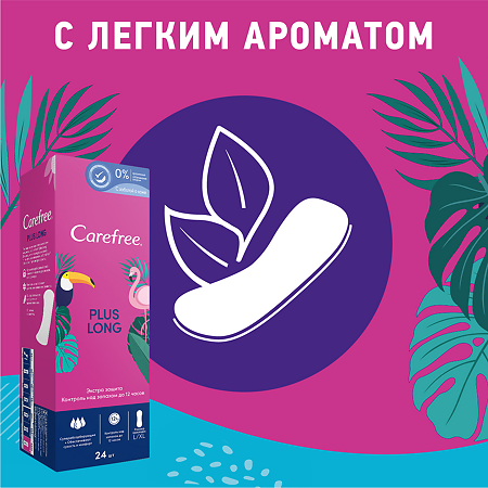 Carefree Plus Long салфетки (прокладки) ежедневные 24 шт