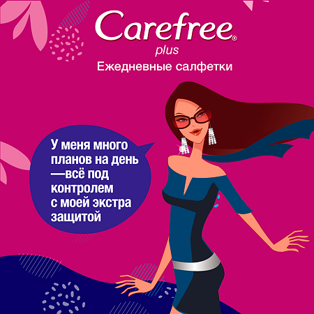 Carefree Plus Long салфетки (прокладки) ежедневные 24 шт