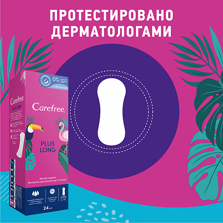 Carefree Plus Long салфетки (прокладки) ежедневные 24 шт