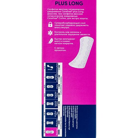 Carefree Plus Long салфетки (прокладки) ежедневные 24 шт