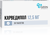 Карведилол таблетки 12,5 мг 30 шт