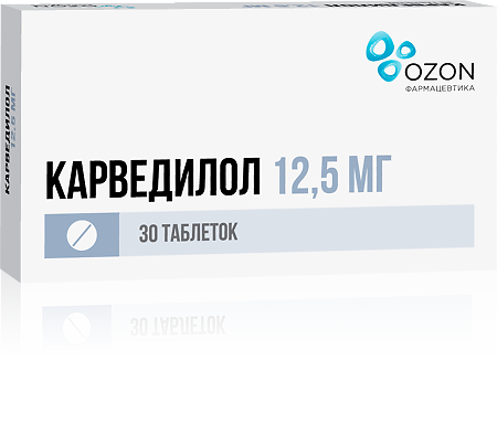 Карведилол таблетки 12,5 мг 30 шт