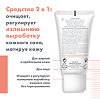 Avene Cleanance Маска-скраб с AHA-BHA кислотами для глубокого очищения 50 мл 1 шт