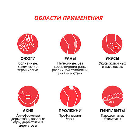 Эмалан коллагеновый гидрогель 50 мл 1 шт