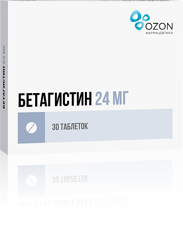 Бетагистин таблетки 24 мг 30 шт