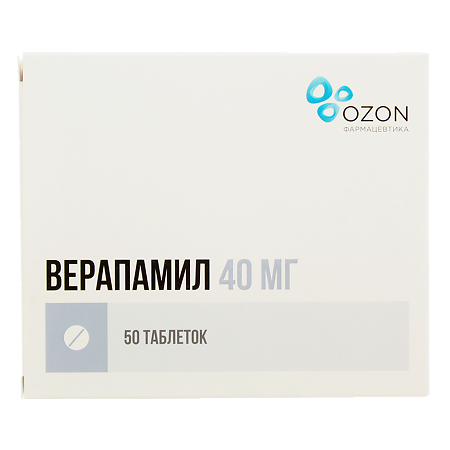 Верапамил таблетки покрыт.плен.об. 40 мг 50 шт