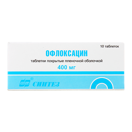 Офлоксацин таблетки покрыт.плен.об. 400 мг 10 шт