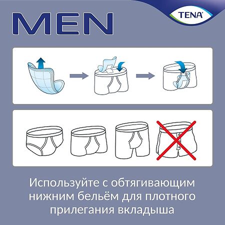 Tena Men прокладки урологические Уровень 3 20 шт