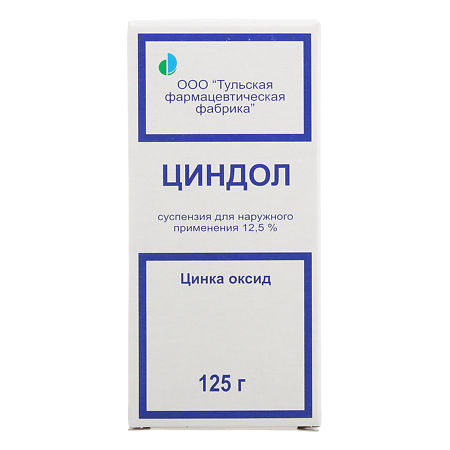 Циндол суспензия для наружного применения 12,5 % 125 г 1 шт