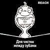 Зубная щетка Рич (Reach) Interdental Межзубная чистка жесткая 1 шт