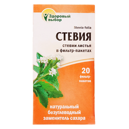 Стевия Фитэра premium фильтр-пакеты по 1,0 г 20 шт