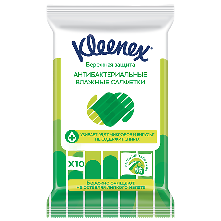 Kleenex Салфетки влажные Protect антибактериальные 10 шт