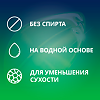 Гель-смазка Contex Green 30 мл 1 шт