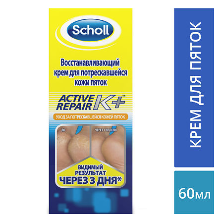 Scholl Восстанавливающий крем для потрескавшейся кожи пяток 60 мл 1 шт