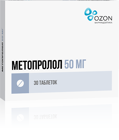 Метопролол таблетки 50 мг 30 шт