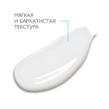 La Roche-Posay Anthelios Dermo-Kids Baby молочко солнцезащитное для младенцев и детей SPF 50+ 50 мл 1 шт