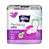 Bella Прокладки Perfecta Ultra Violet Deo Fresh 10 шт