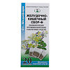 Желудочно-кишечный сбор фильтр-пакеты 2 г 20 шт