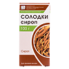 Солодки корень сироп 100 г 1 шт