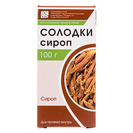 Солодки корень сироп 100 г 1 шт