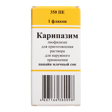 Карипазим лиофилизат д/приг раствора для наружного применения 350 пе 10 мл 1 шт