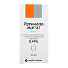 Ретинола ацетата раствор для приема внутрь и наружного применения 3,44 % 50 мл 1 шт