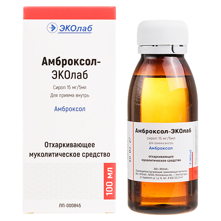 Амброксол-ЭКОлаб сироп 15 мг/5 мл 100 мл 1 шт
