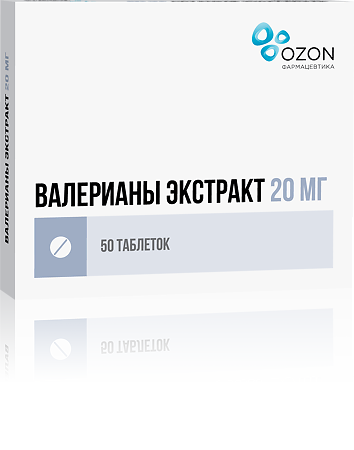 Валерианы экстракт таблетки покрыт.плен.об. 20 мг 50 шт