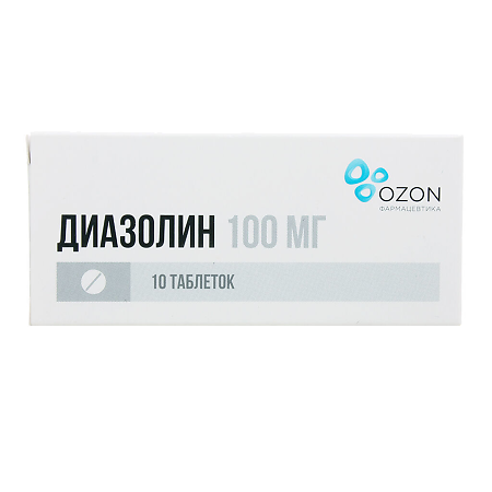 Диазолин таблетки 100 мг 10 шт