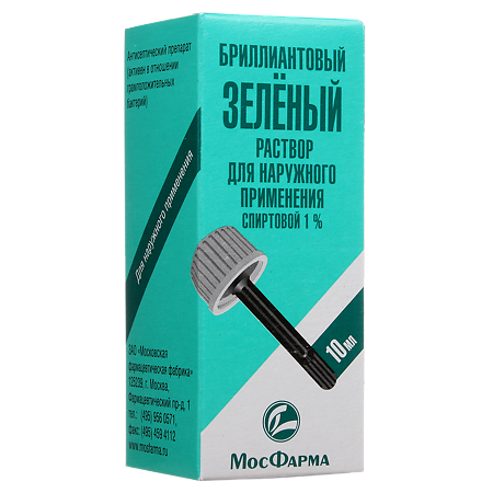 Бриллиантовый зеленый раствор для наружного применения спиртовой 1 % 10 мл 1 шт