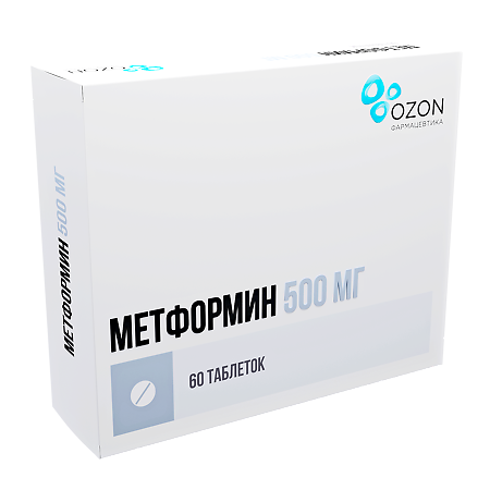 Метформин таблетки 500 мг 60 шт