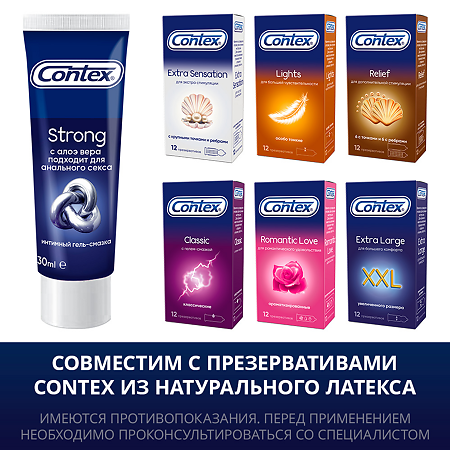 Гель-смазка Contex Strong 30 мл 1 шт