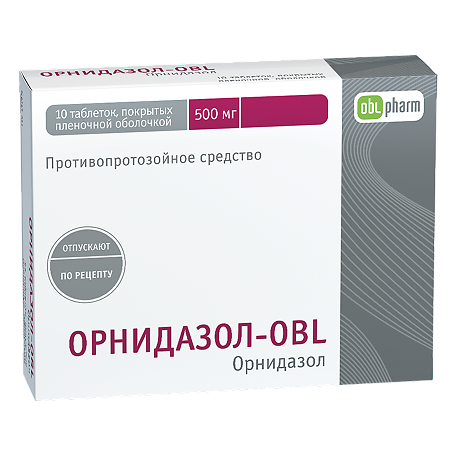 Орнидазол таблетки покрыт.плен.об. 500 мг 10 шт