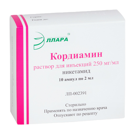 Кордиамин раствор для инъекций 250 мг/мл 2 мл амп 10 шт