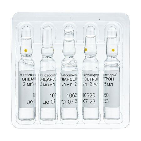 Ондансетрон раствор для в/в и в/м введ. 2 мг/мл 2 мл 5 шт