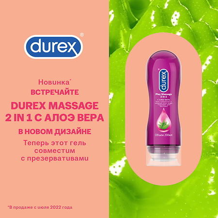 Гель-смазка 2 в 1 Durex Play Soothing для массажа с алоэ вера 200 мл 1 шт