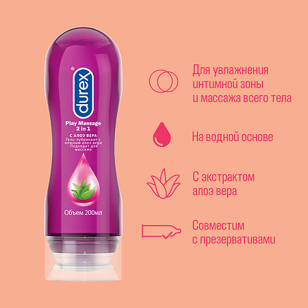 Гель-смазка 2 в 1 Durex Play Soothing для массажа с алоэ вера 200 мл 1 шт