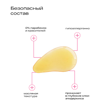 Ла-Кри Мама масло д/проф. образования растяжек 200 мл 1 шт