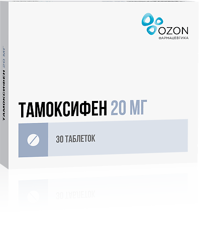 Тамоксифен таблетки 20 мг 30 шт