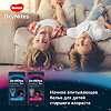 Huggies Трусики ДрайНайтс д/мальчиков 8-15 лет 9 шт