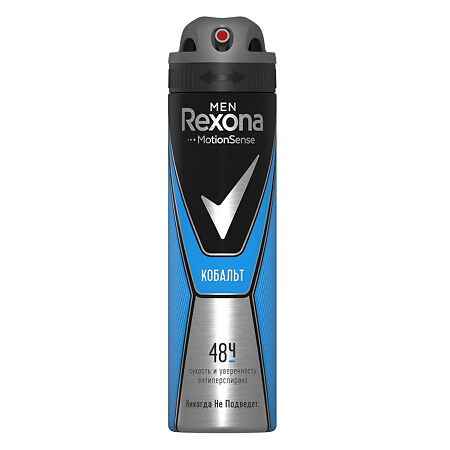 Rexona Антиперспирант аэрозоль Men Cobalt 150 мл 1 шт