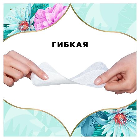 Discreet Air Multiform прокладки ежедневные 20 шт