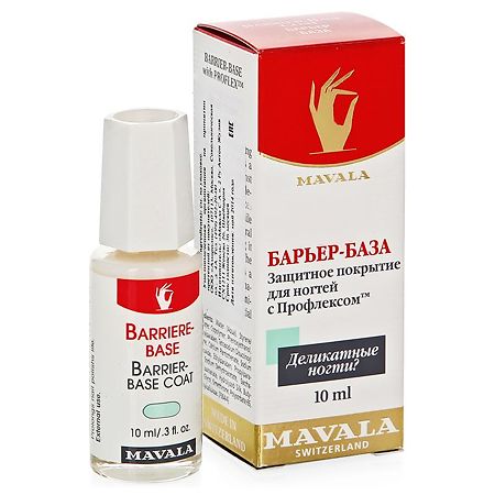 Mavala Защитное покрытие для слабых и хрупких ногтей Barrier-Base Coat 10 мл 1 шт