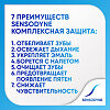 Сенсодин Комплексная Защита зубная паста для чувствительных зубов 50 мл 1 шт