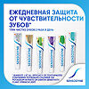 Сенсодин Комплексная Защита зубная паста для чувствительных зубов 50 мл 1 шт