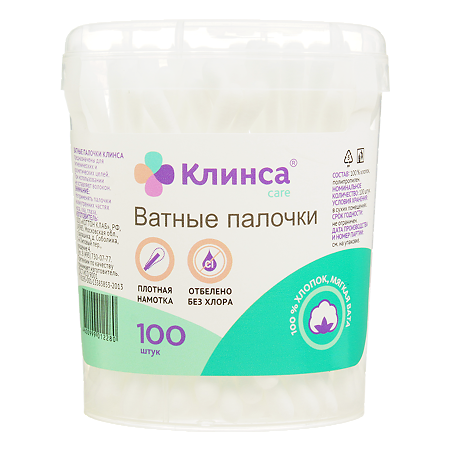 Ватные палочки Клинса банка 100 шт