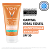 Vichy Capital Ideal Soleil DryTouch матирующая эмульсия д/лица SPF30 50 мл 1 шт