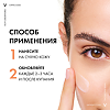 Vichy Capital Ideal Soleil DryTouch матирующая эмульсия д/лица SPF30 50 мл 1 шт