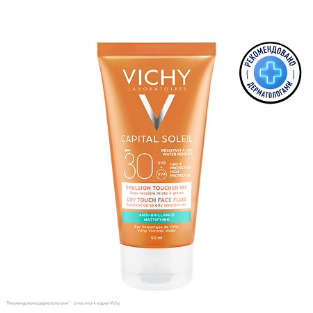 Vichy Capital Ideal Soleil DryTouch матирующая эмульсия д/лица SPF30 50 мл 1 шт